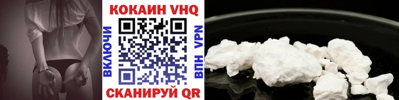 Купить Омск Alpha-PVP  COCAIN  Меф  Героин  МАРИХУАНА  Амфетамин 