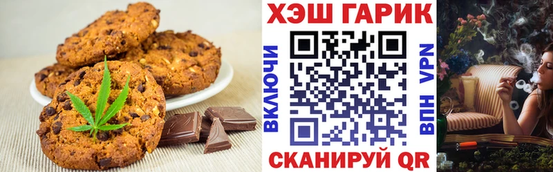 Cannafood марихуана  где продают   Омск 