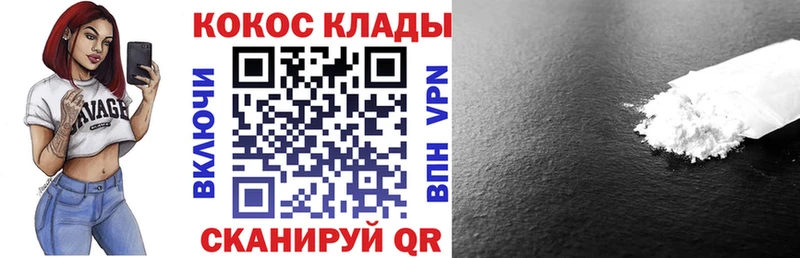 наркошоп  Омск  КОКАИН Эквадор 