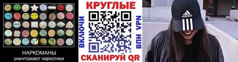 Экстази TESLA Омск