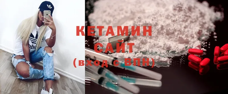 Кетамин ketamine  Омск 