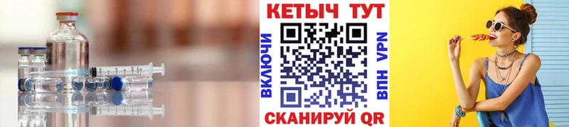 КЕТАМИН VHQ  где можно купить   Омск 