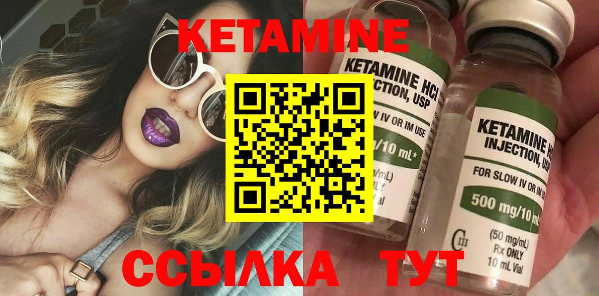 Омск  КЕТАМИН ketamine  Вход с VPN 