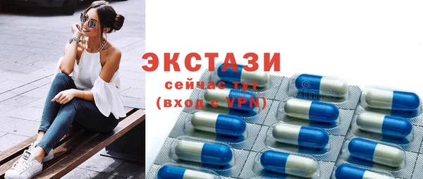 эйфоретик Новосибирск