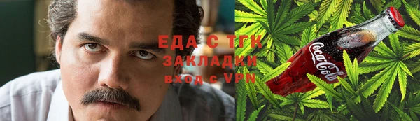 каннабис Наволоки