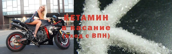 экстази Нефтекумск