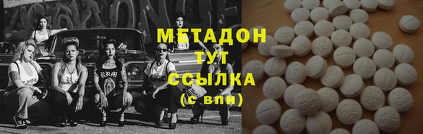спайс Навашино