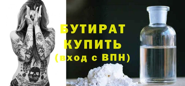 мдма Нефтегорск