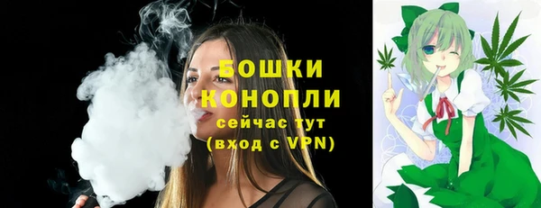 спайс Навашино