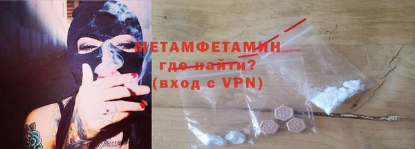 мдма Нефтегорск