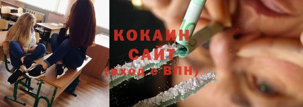 COCAINE Надым