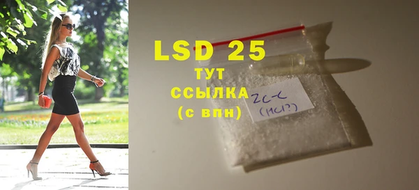спайс Навашино