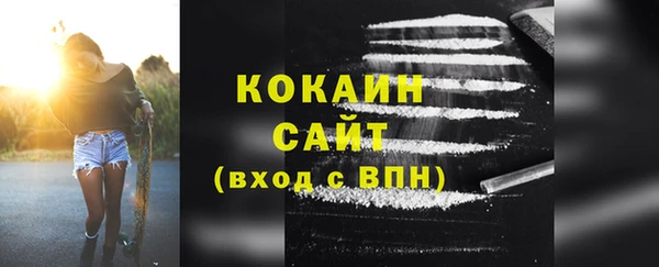 COCAINE Надым