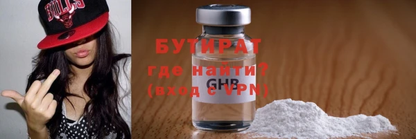 спайс Навашино