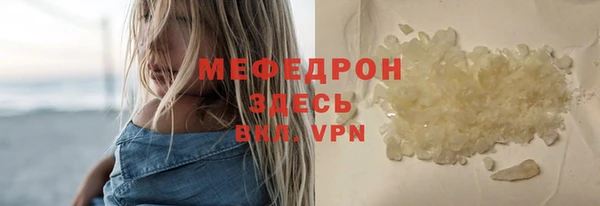 спайс Навашино