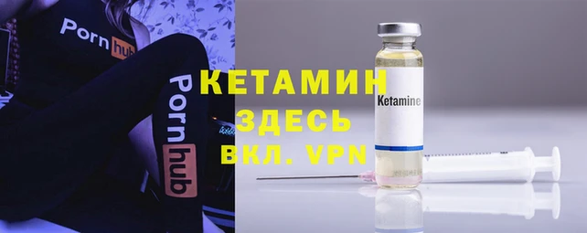 спайс Навашино