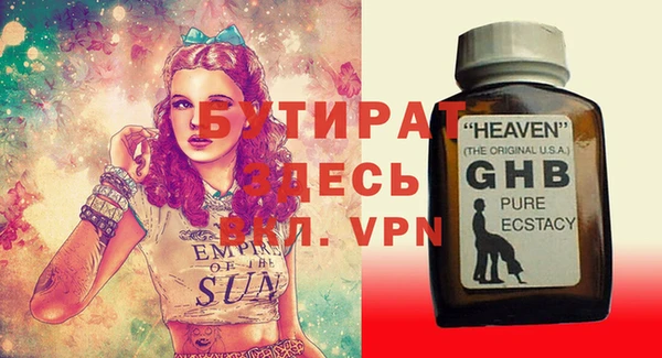 каннабис Наволоки