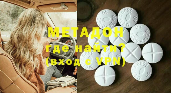 гидра Нея