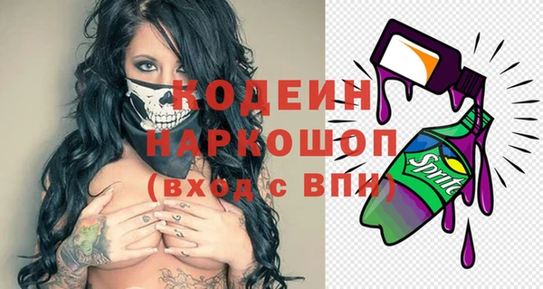 спайс Навашино