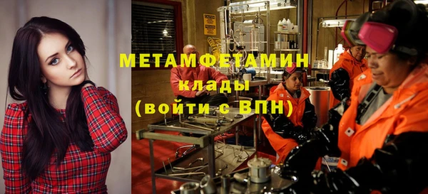 спайс Навашино