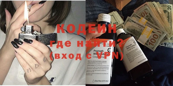 экстази Нефтекумск