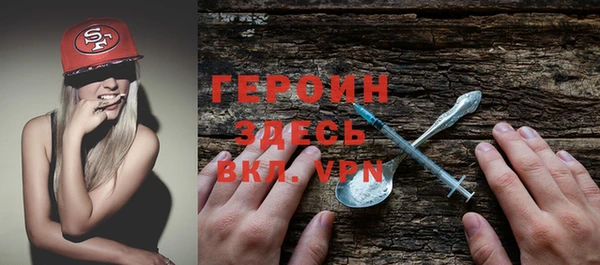 гидра Нея
