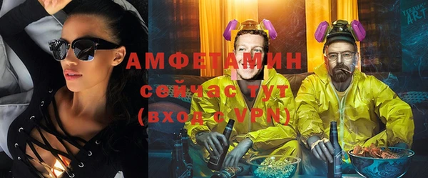 экстази Нефтекумск