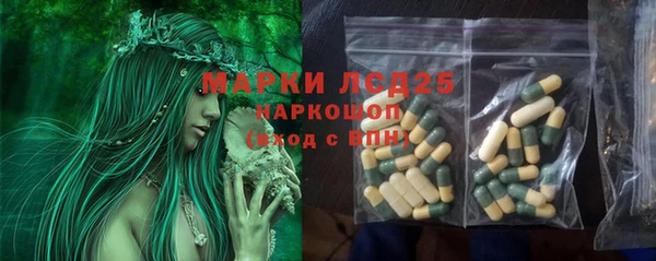 метамфетамин Ессентукская