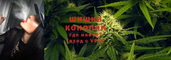 спайс Навашино
