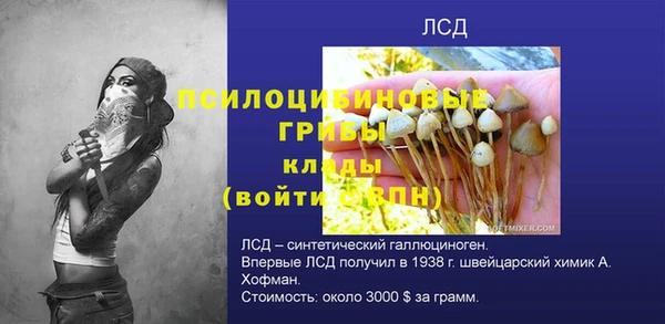 гашишное масло Шарыпово