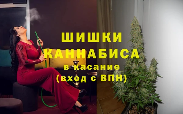 экстази Нефтекумск