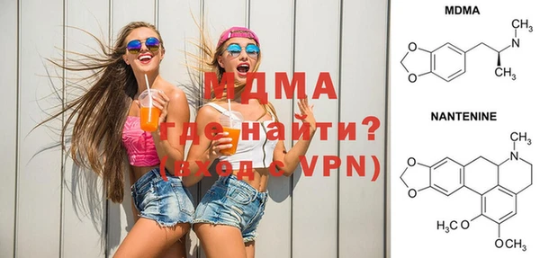 мдма Нефтегорск
