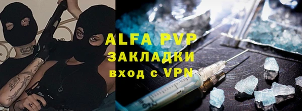 экстази Нефтекумск