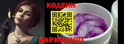 спайс Кинель