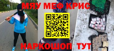 спайс Кинель