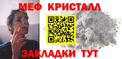 спайс Кинель