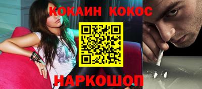 спайс Кинель