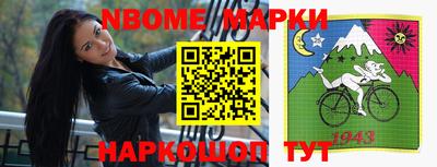спайс Кинель