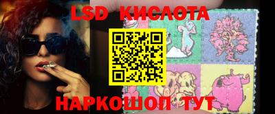 спайс Кинель