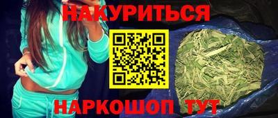 спайс Кинель