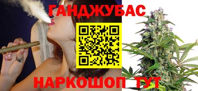 спайс Кинель