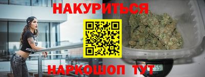 спайс Кинель