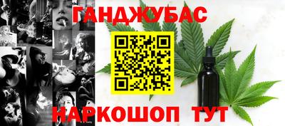 спайс Кинель