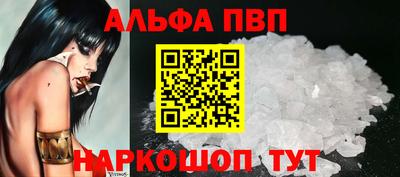 спайс Кинель