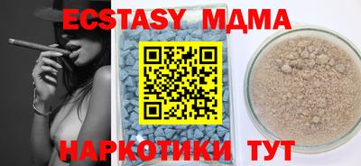 МДПВ Кингисепп