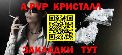 спайс Кинель