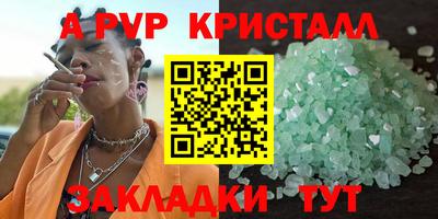 МДПВ Кингисепп