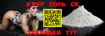 МДПВ Кингисепп