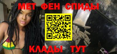 спайс Кинель
