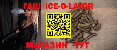 спайс Кинель